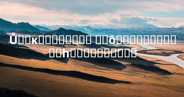 Ů�˵ĸ����ڱ��� ��ô�����������һ����������